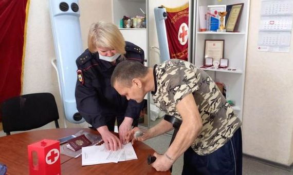 прописка в Белогорске